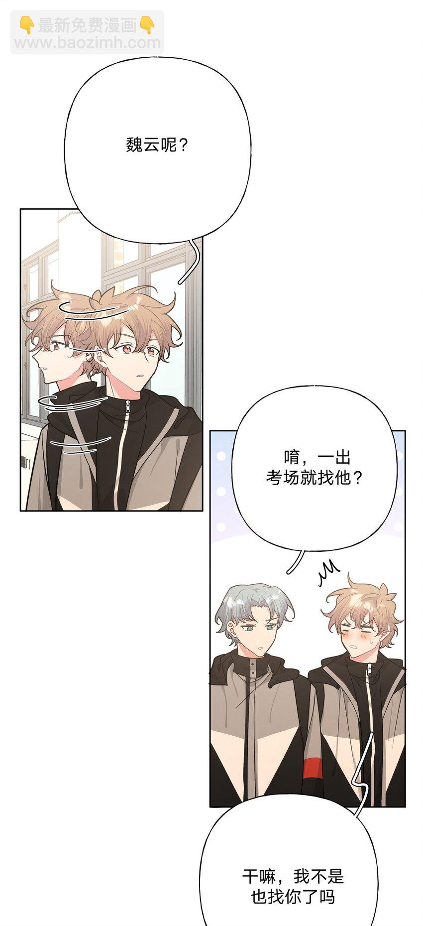054 看到了什么