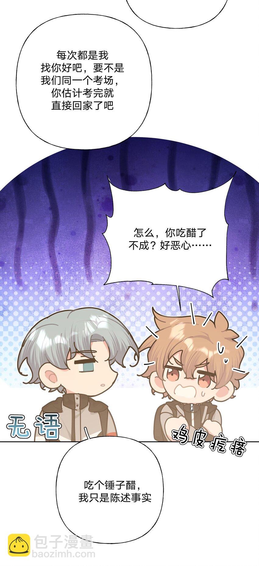 054 看到了什么