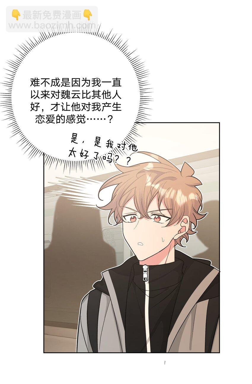 054 看到了什么