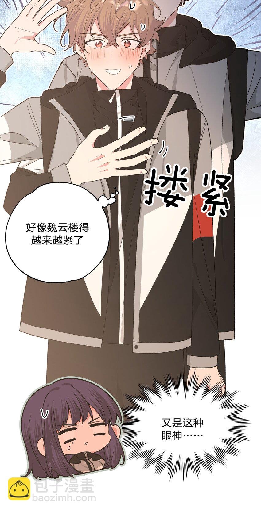 055 要我陪你吗