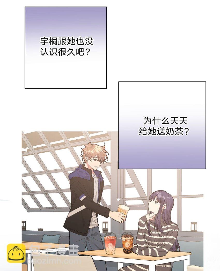 055 要我陪你吗