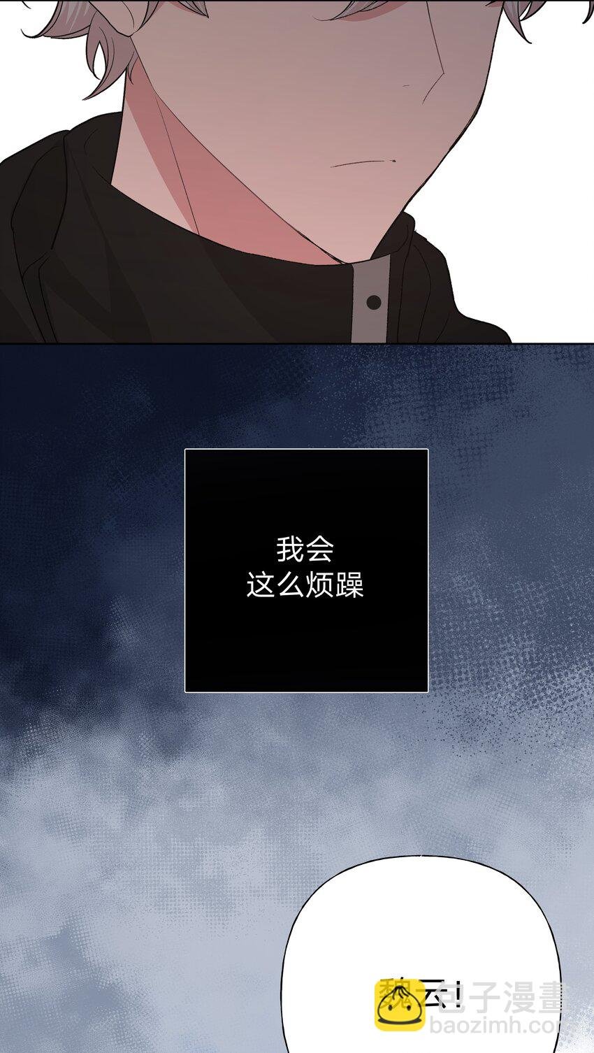 055 要我陪你吗