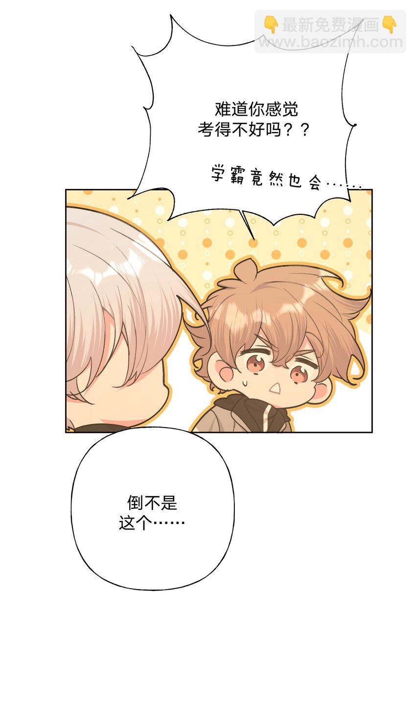 055 要我陪你吗