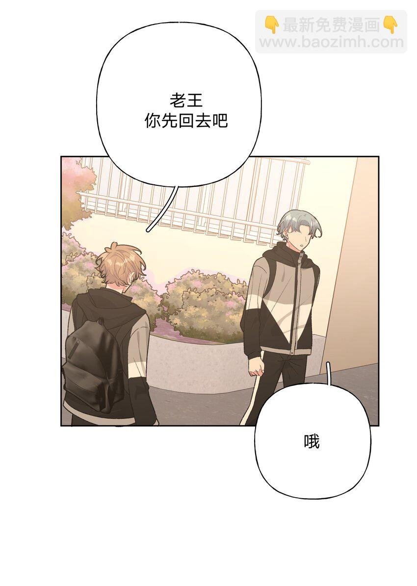 055 要我陪你吗