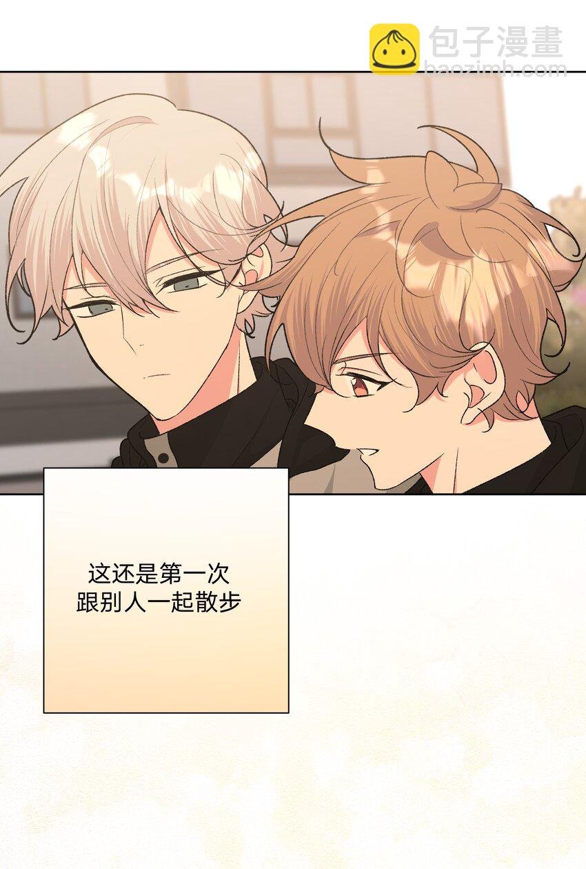 055 要我陪你吗