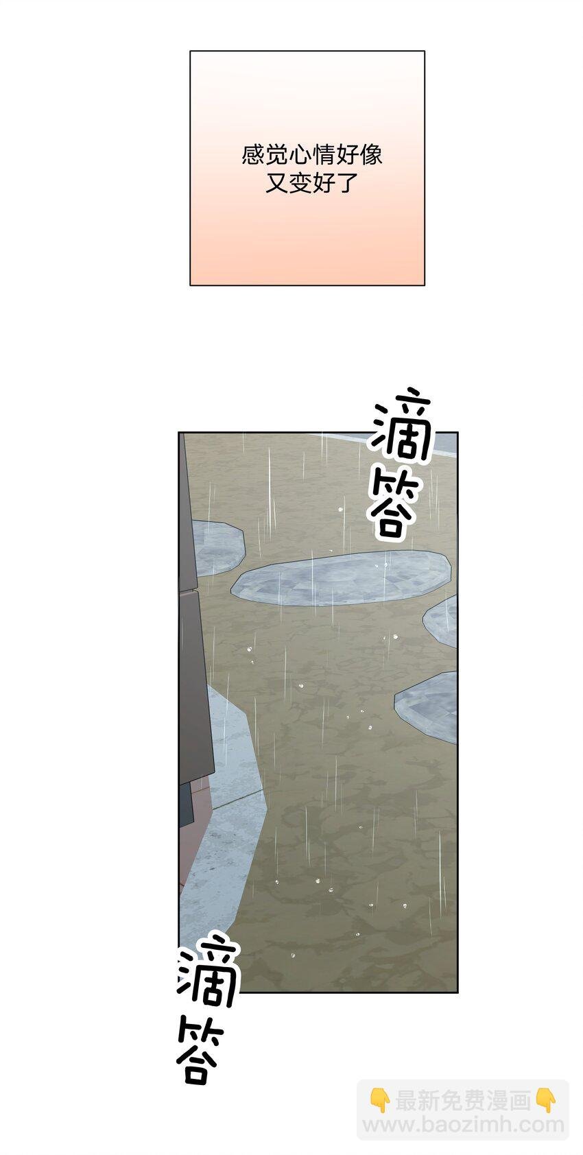 055 要我陪你吗