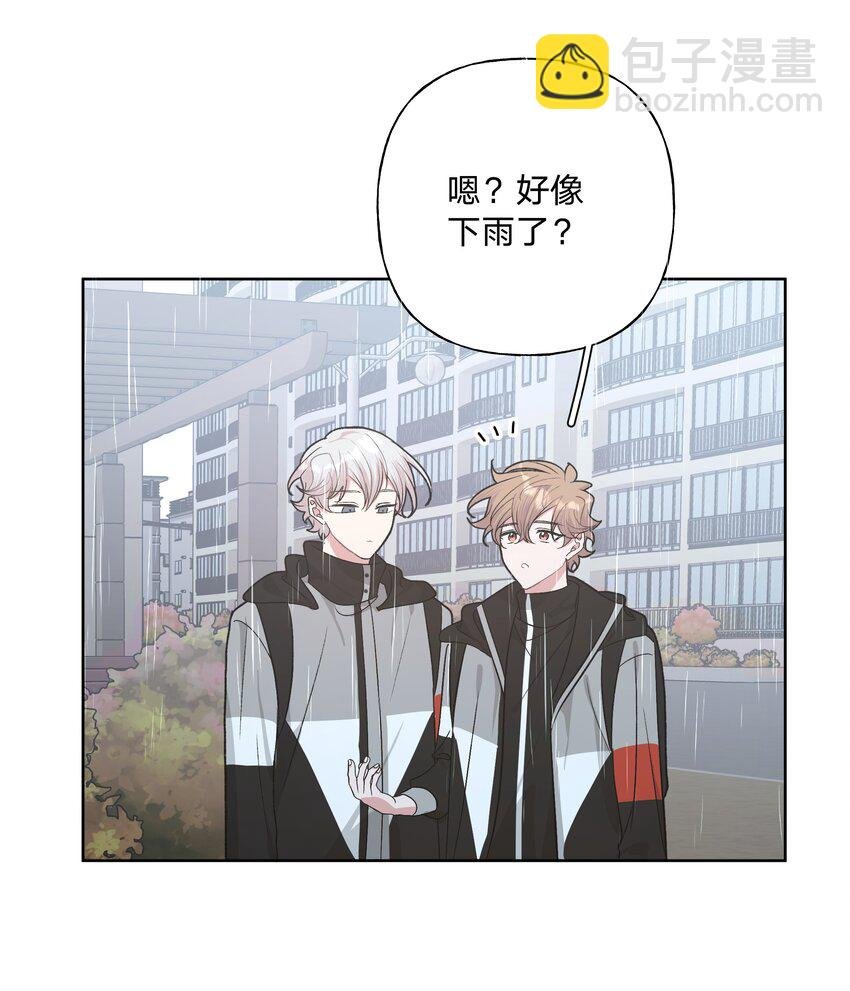 055 要我陪你吗