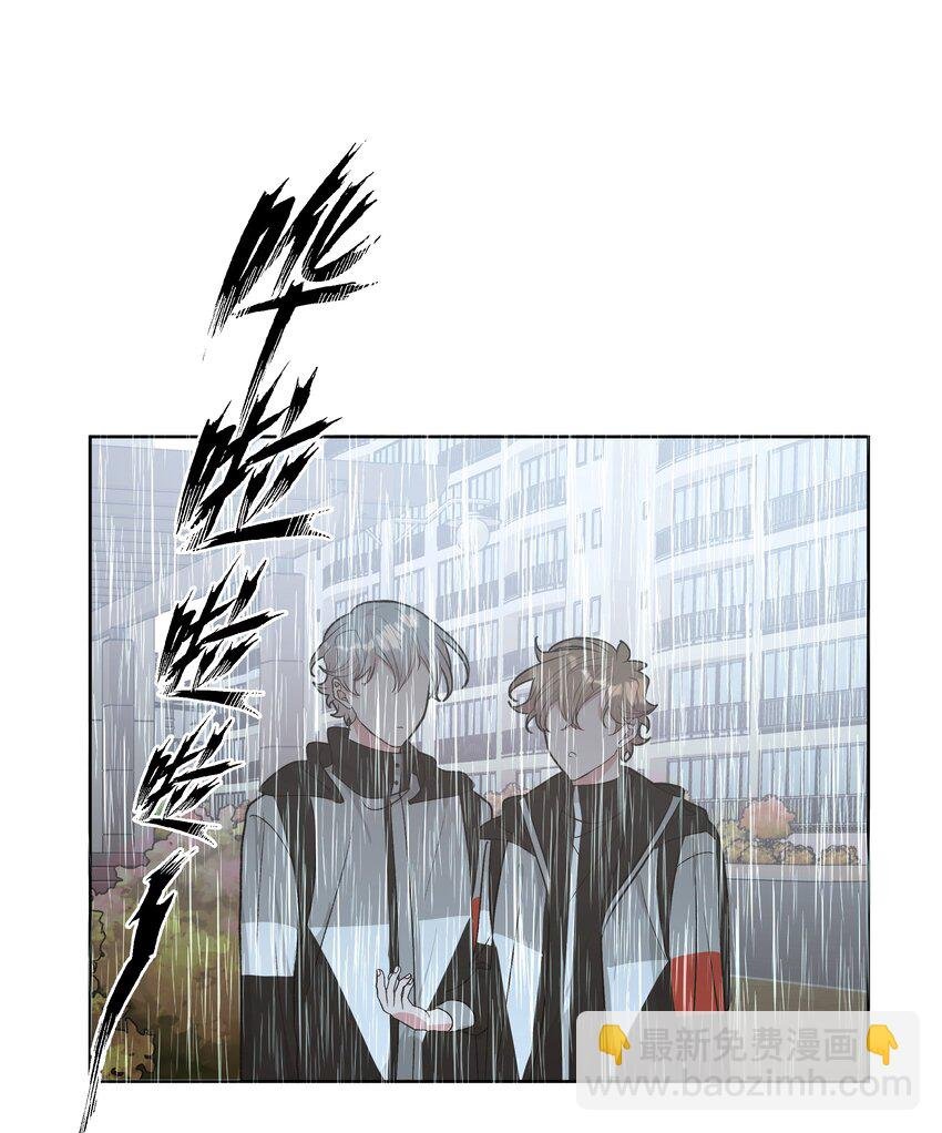 055 要我陪你吗
