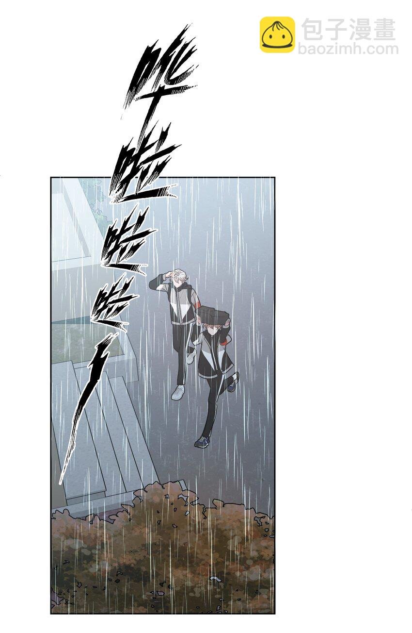 055 要我陪你吗