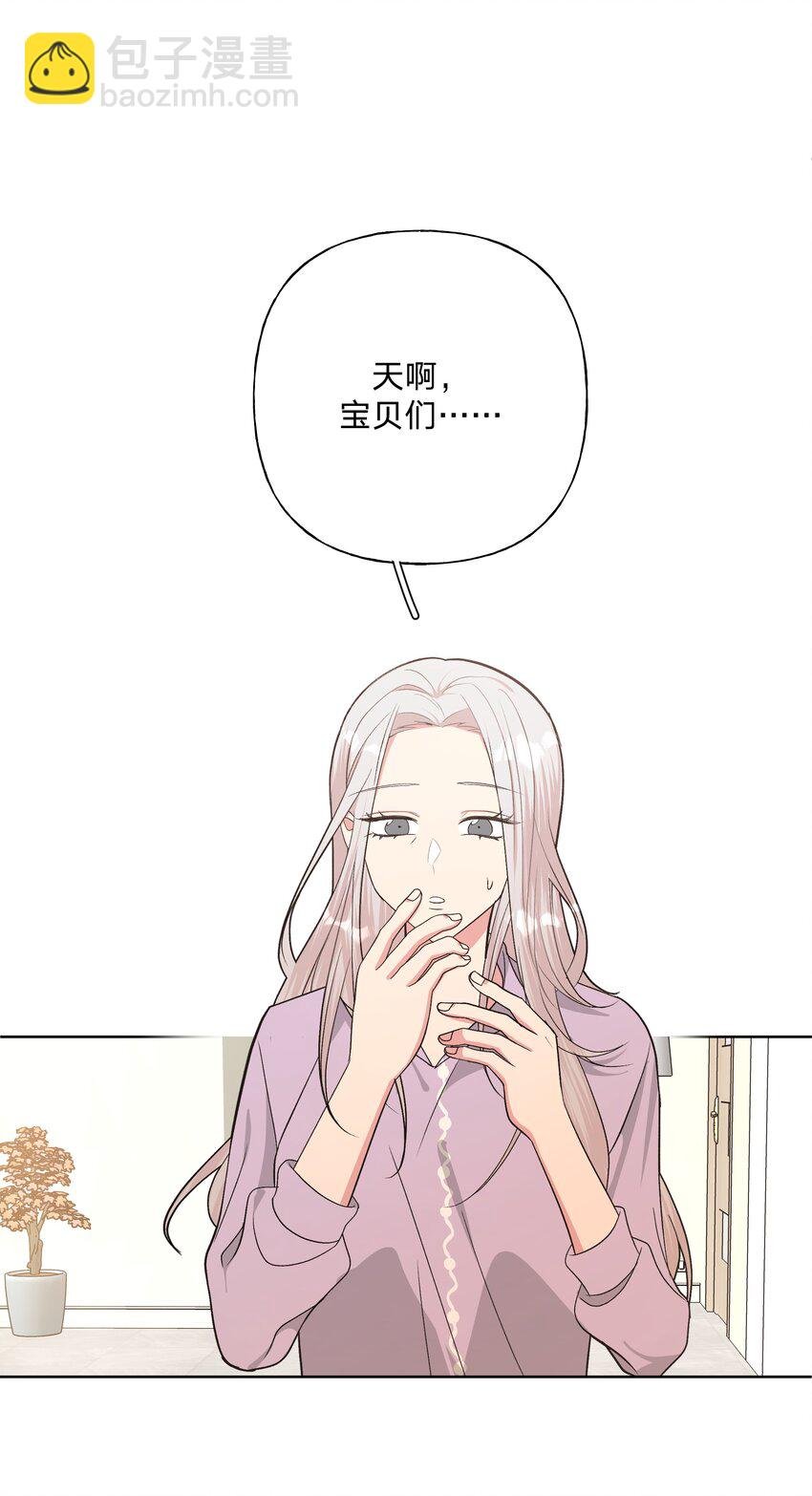 055 要我陪你吗