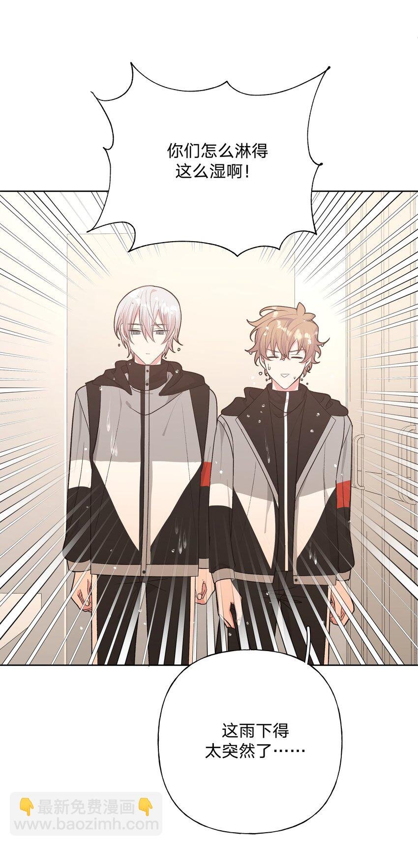 055 要我陪你吗