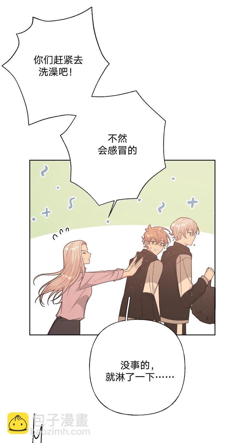055 要我陪你吗