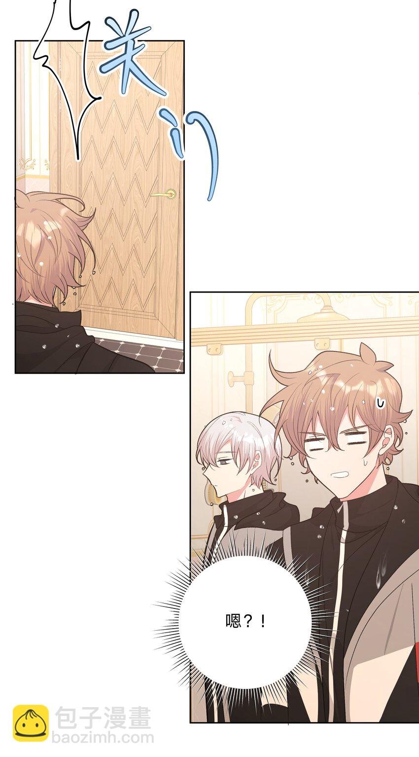 055 要我陪你吗