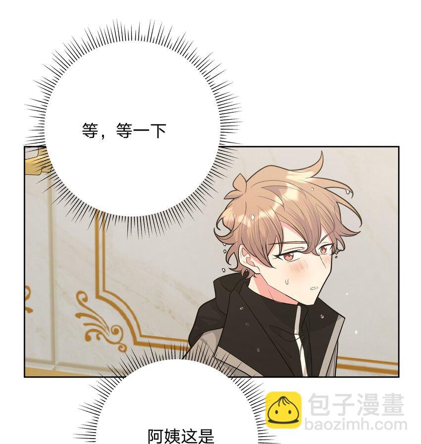 055 要我陪你吗