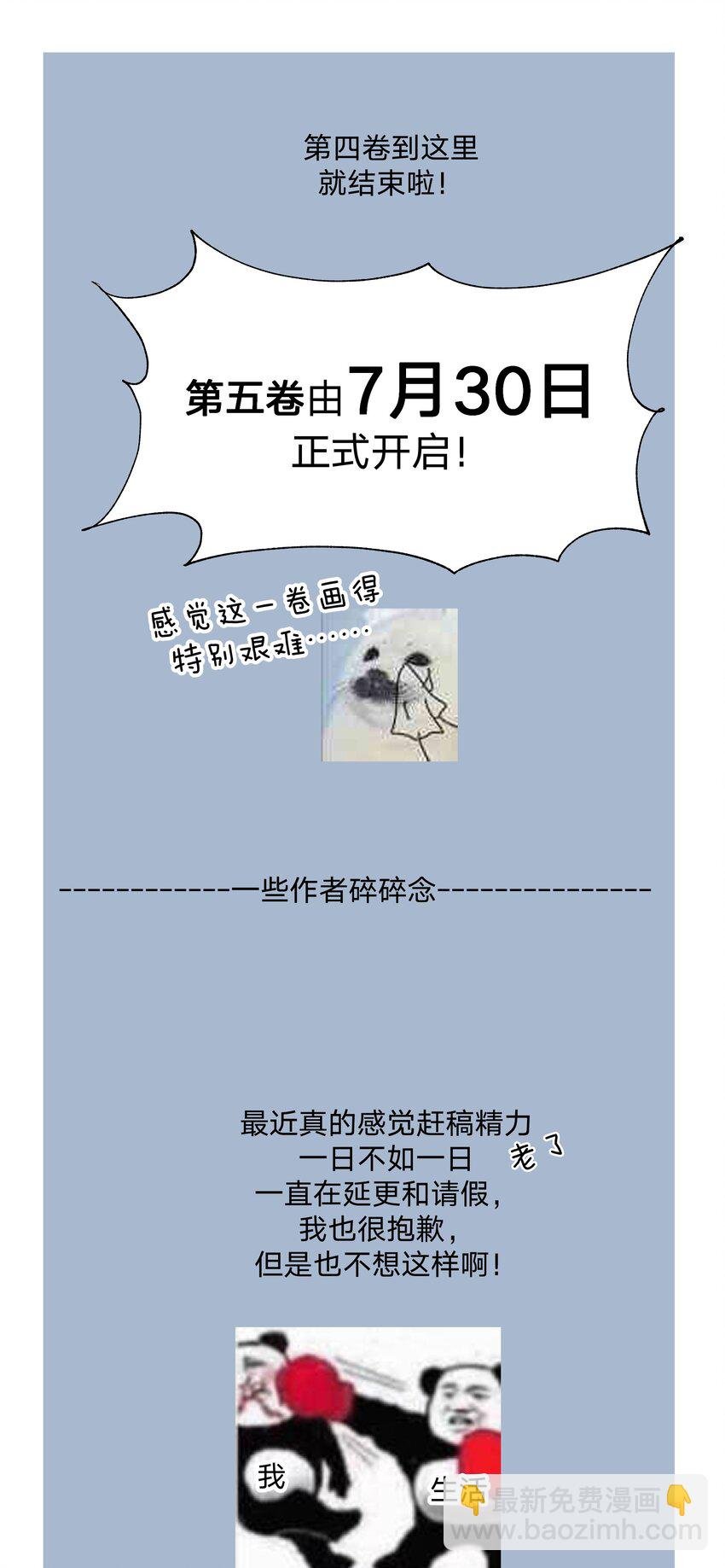 055 要我陪你吗
