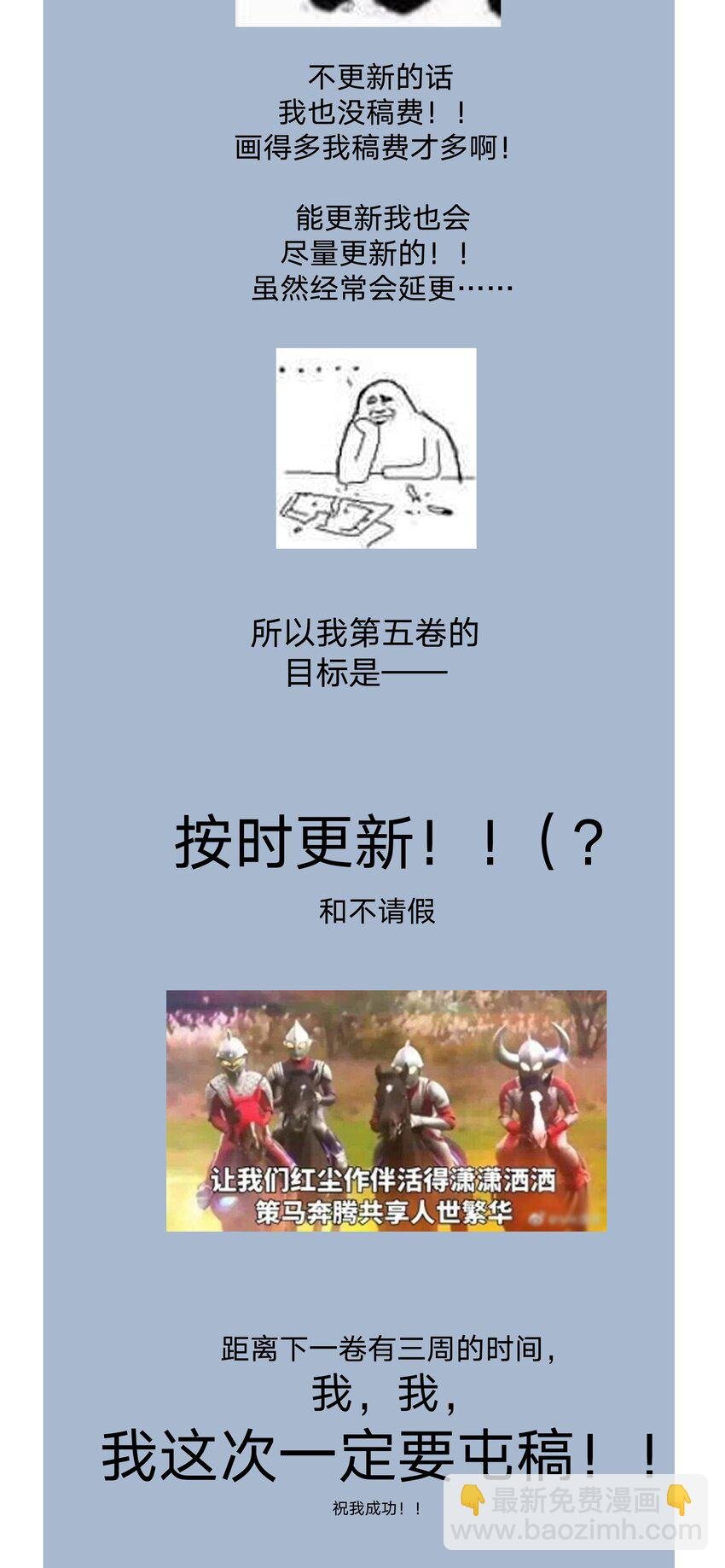 055 要我陪你吗