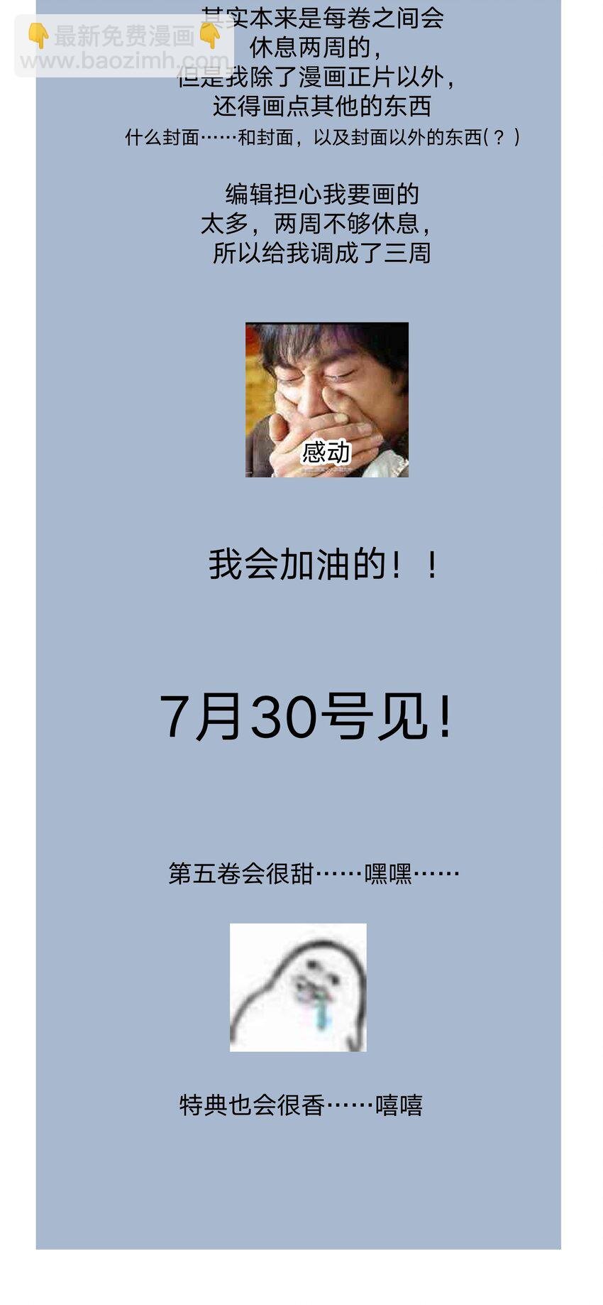 055 要我陪你吗