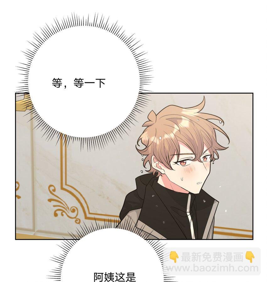 056 我一定是疯了