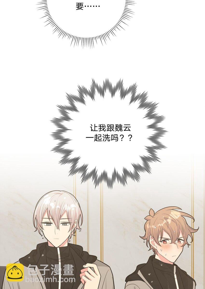 056 我一定是疯了