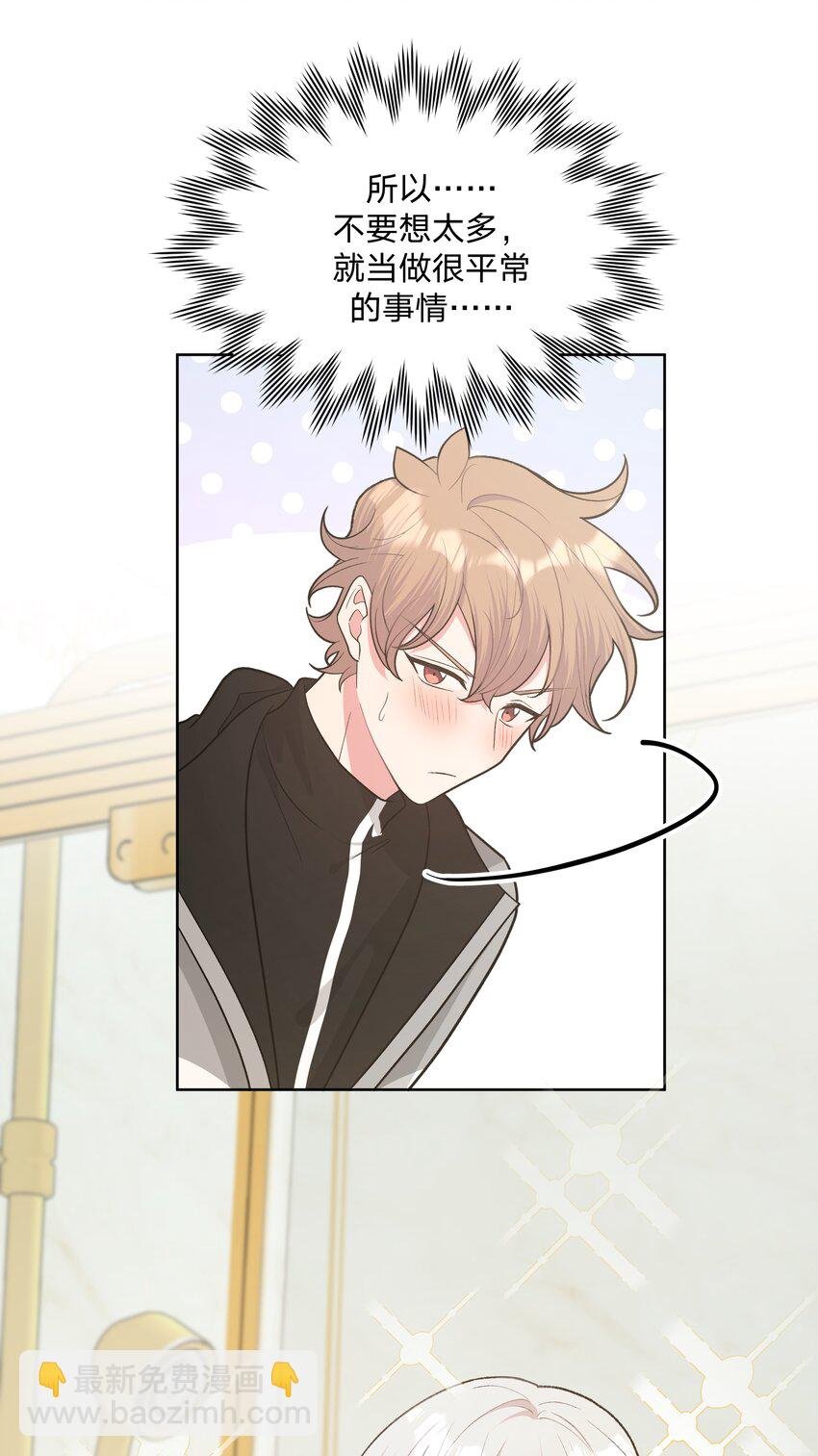 056 我一定是疯了