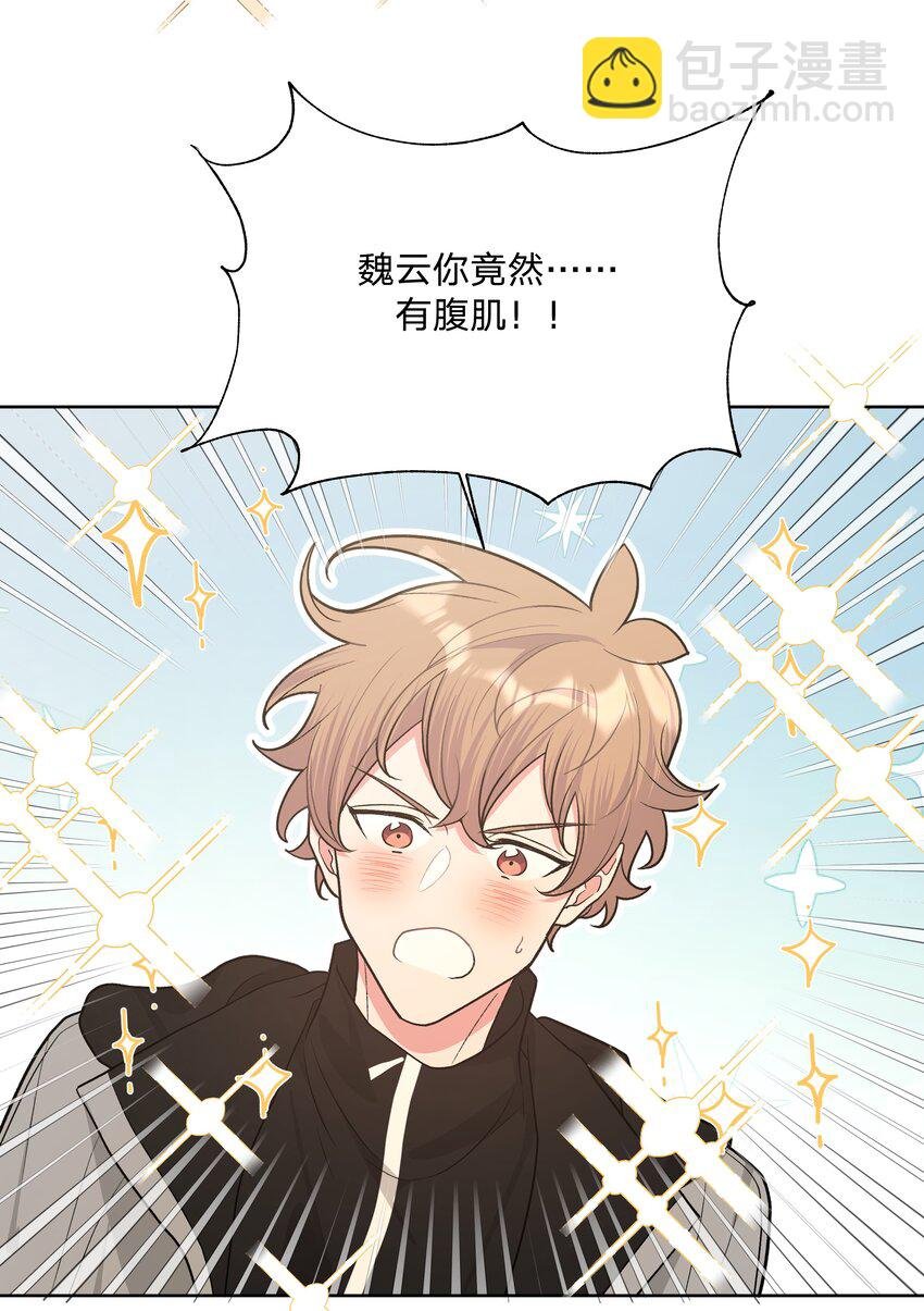 056 我一定是疯了