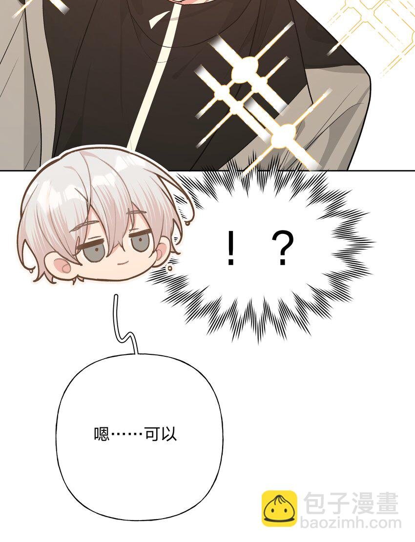056 我一定是疯了