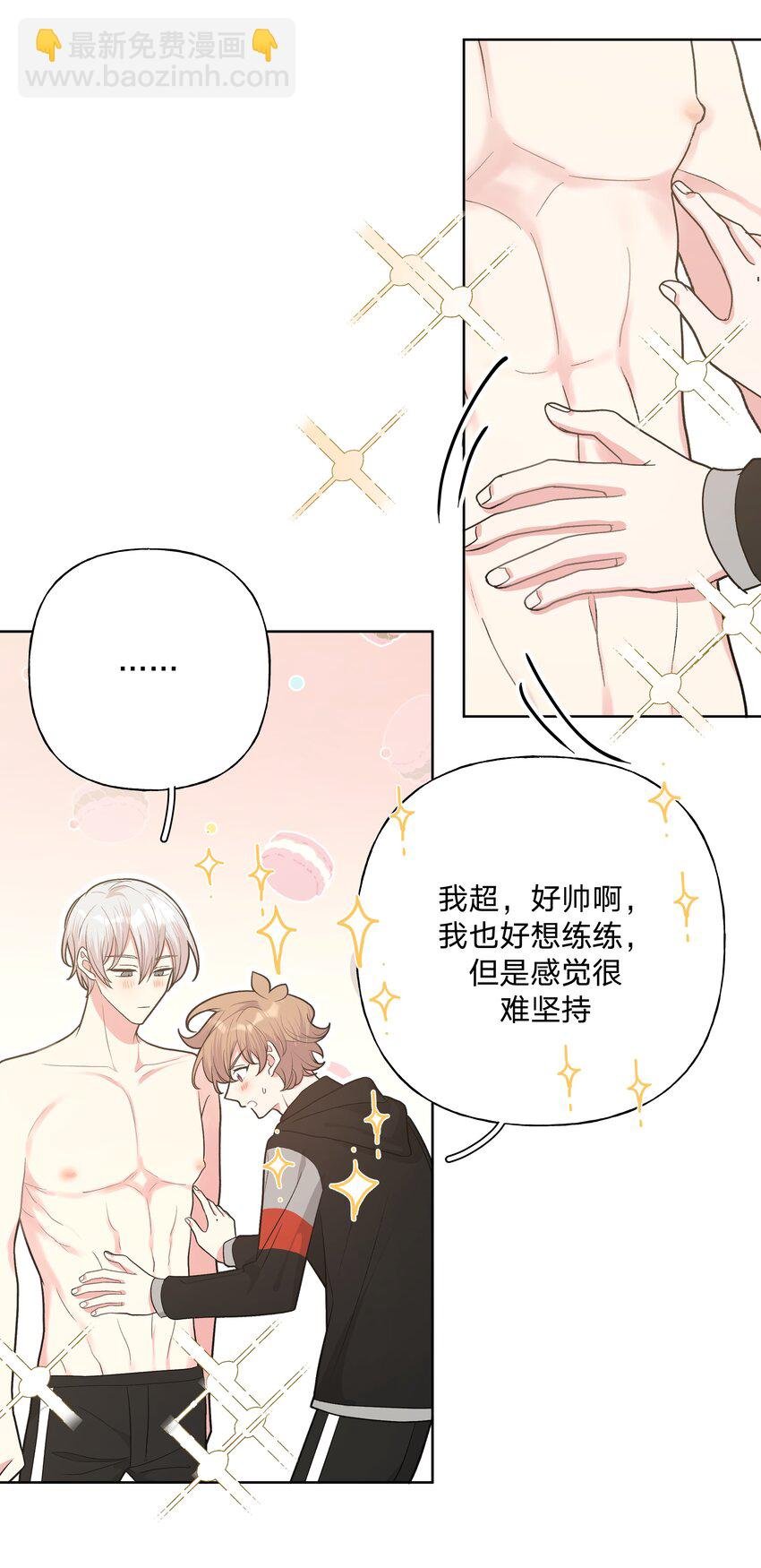 056 我一定是疯了