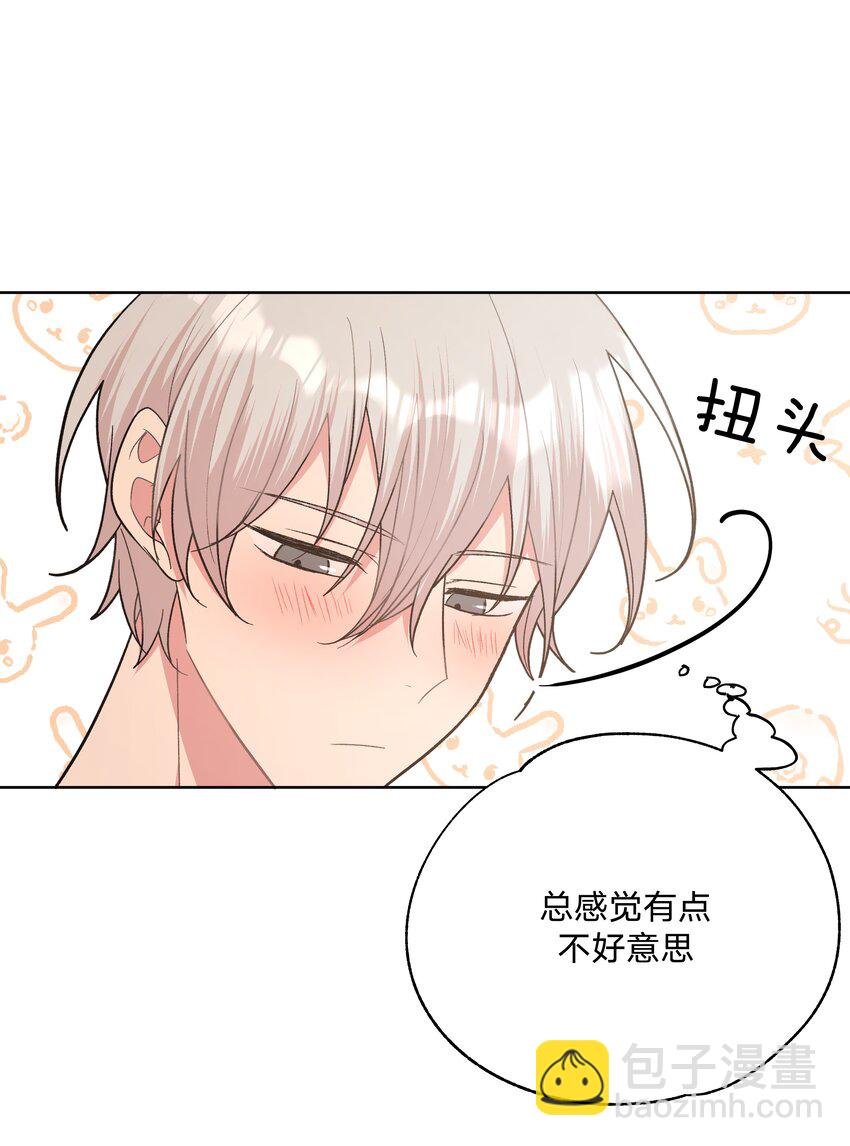 056 我一定是疯了