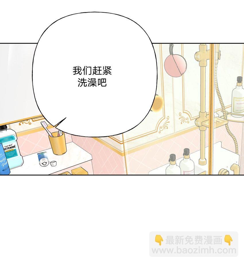 056 我一定是疯了