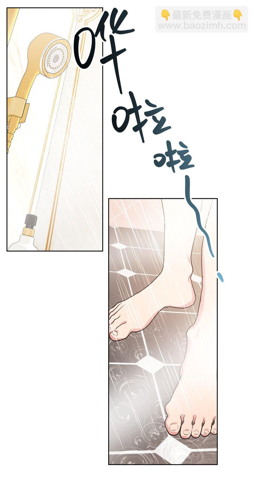 056 我一定是疯了