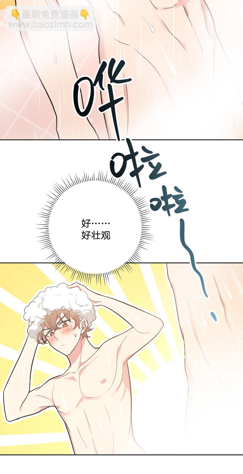 056 我一定是疯了