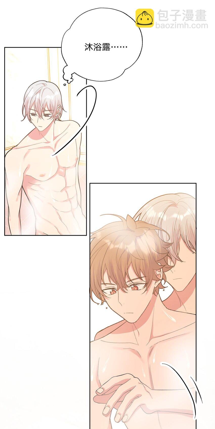 056 我一定是疯了