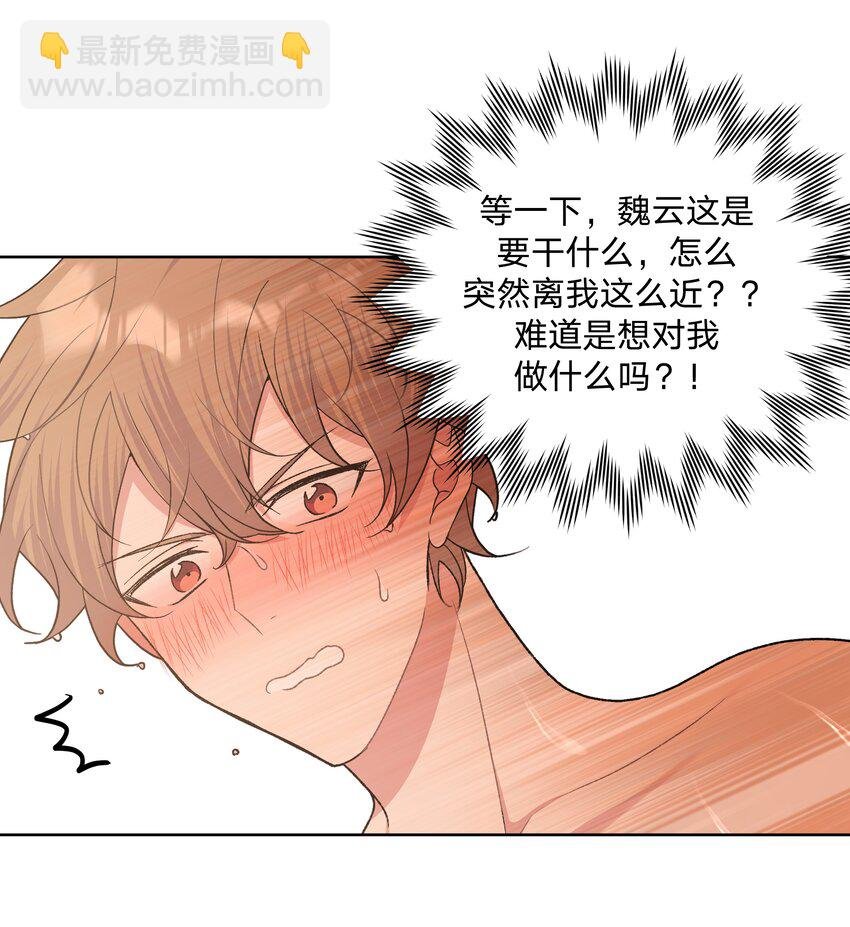 056 我一定是疯了