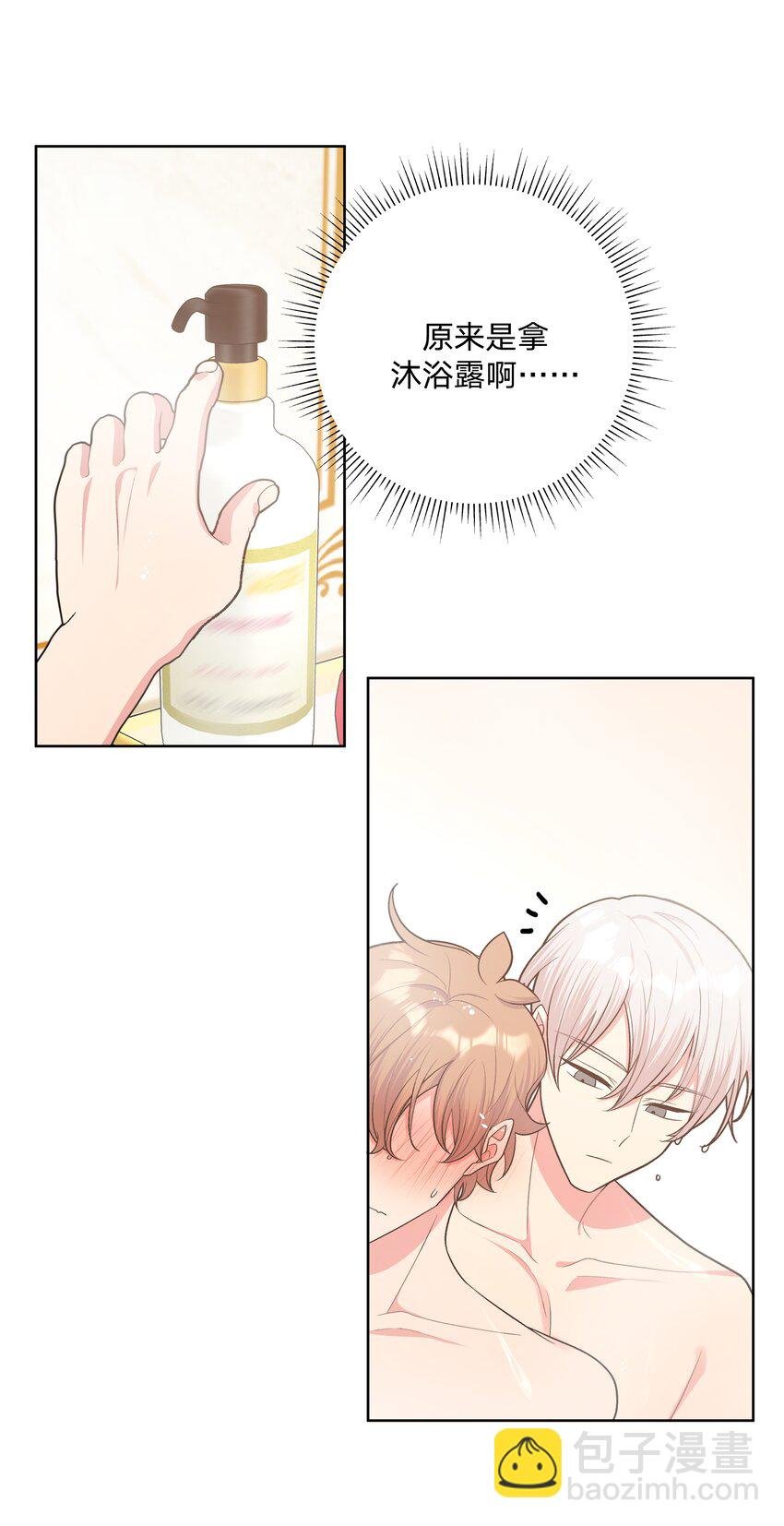 056 我一定是疯了