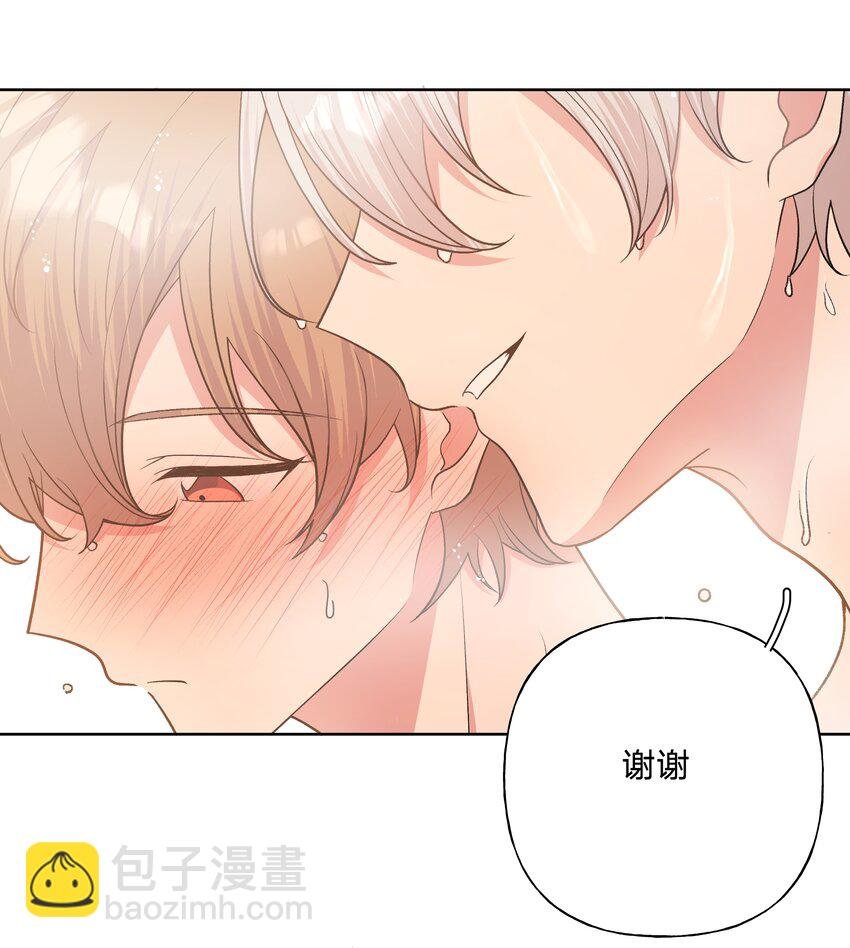 056 我一定是疯了
