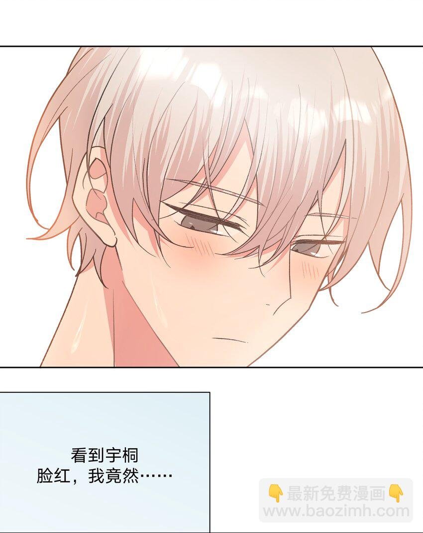 056 我一定是疯了
