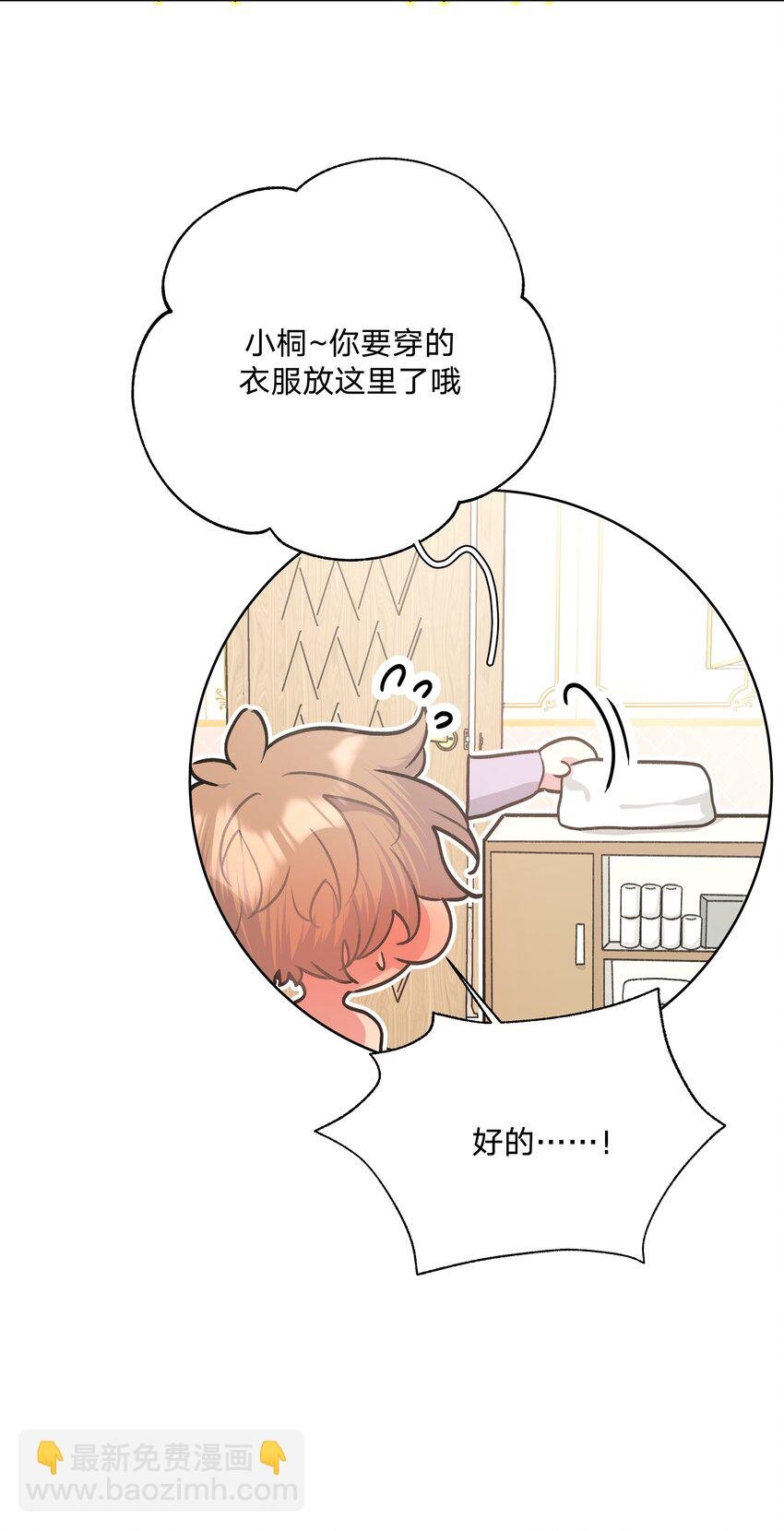 056 我一定是疯了
