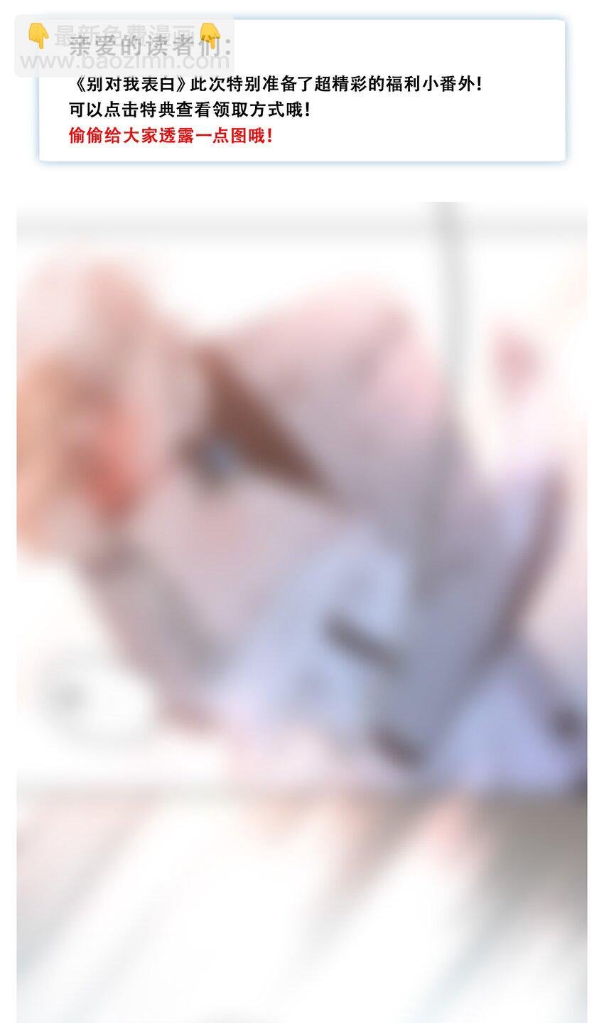 056 我一定是疯了