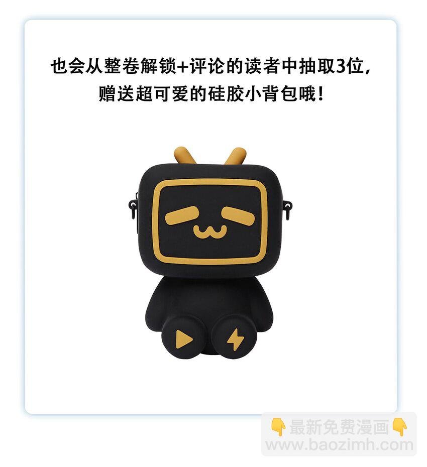 056 我一定是疯了