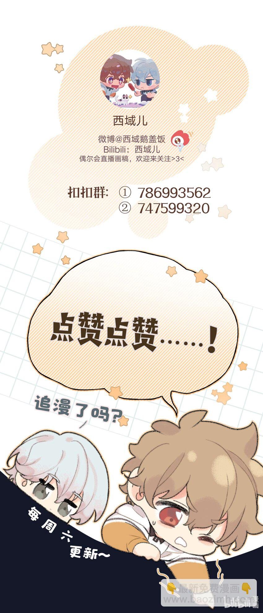 056 我一定是疯了