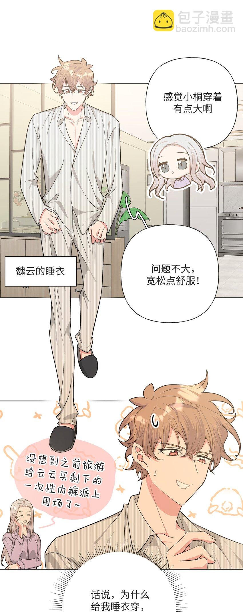 057 我来教你娱乐