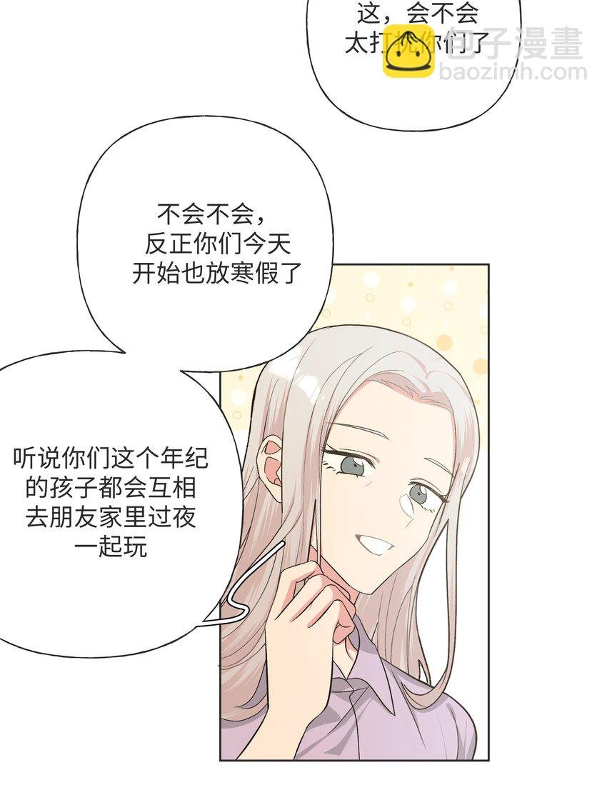 057 我来教你娱乐
