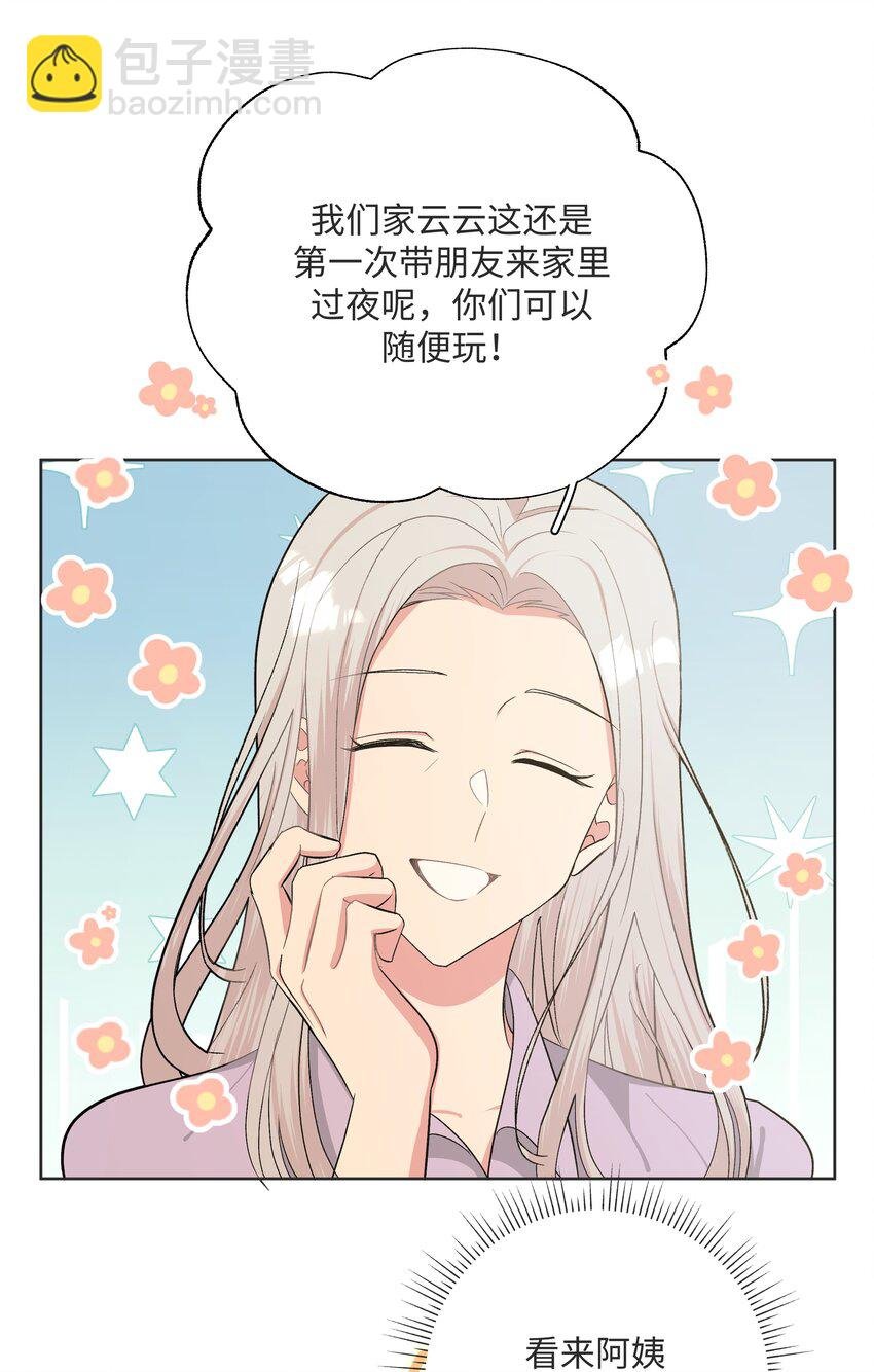 057 我来教你娱乐