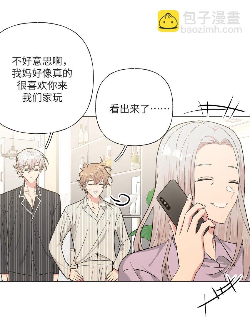 057 我来教你娱乐