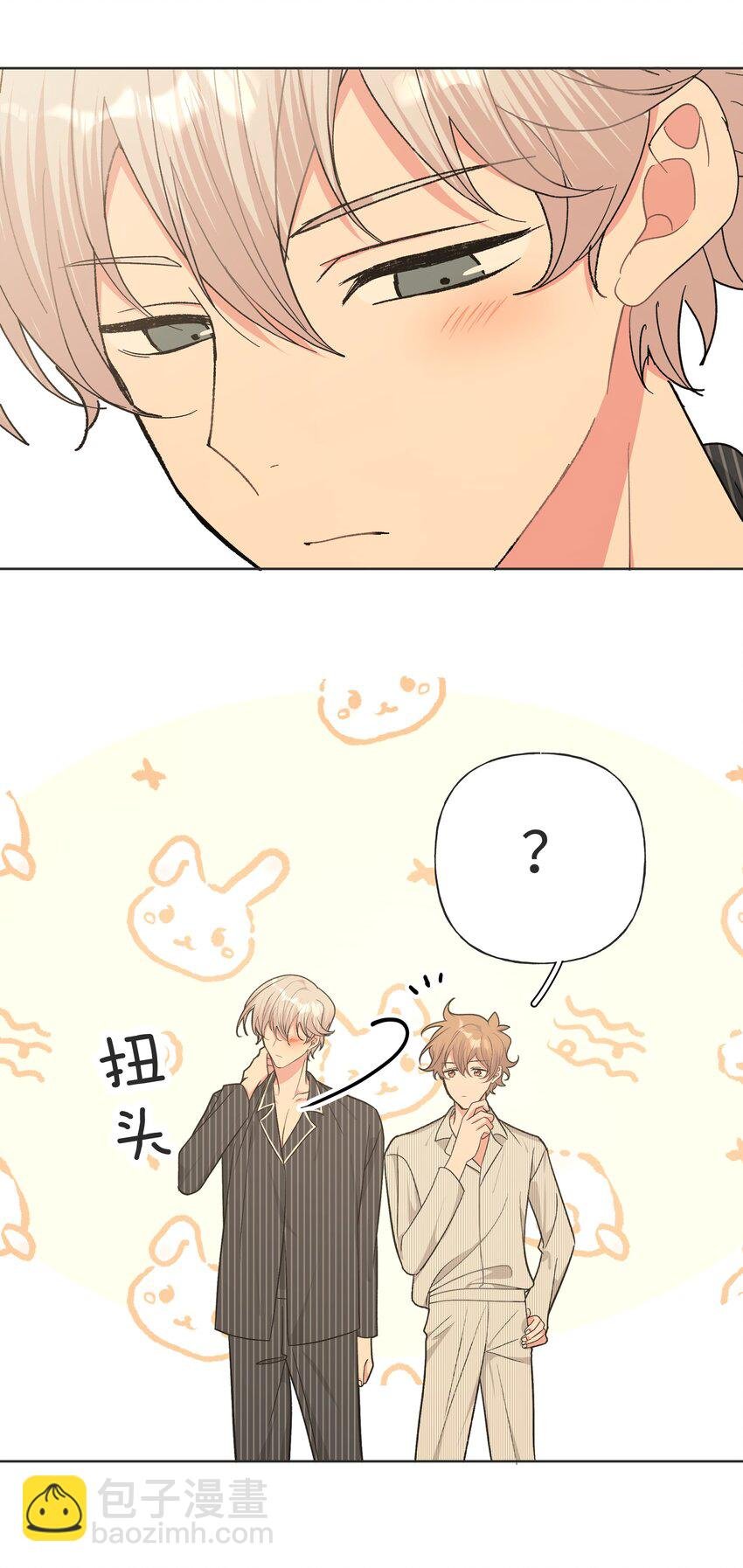 057 我来教你娱乐