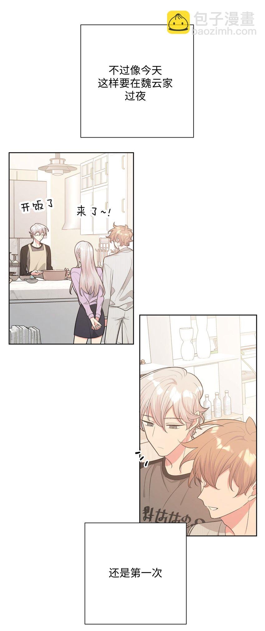 057 我来教你娱乐