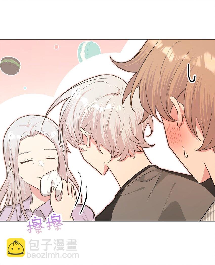 057 我来教你娱乐