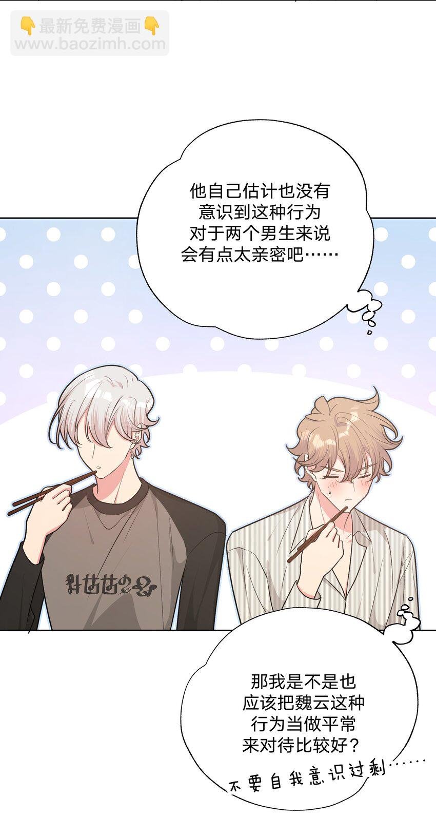 057 我来教你娱乐