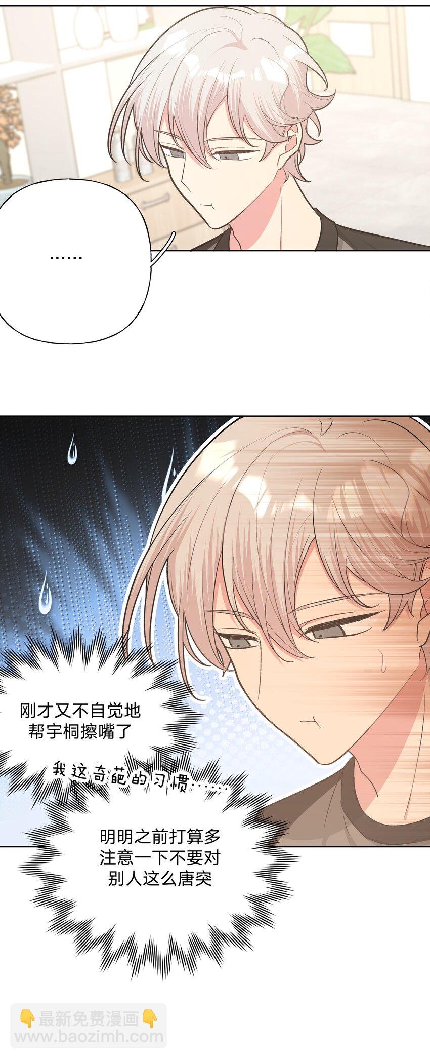 057 我来教你娱乐