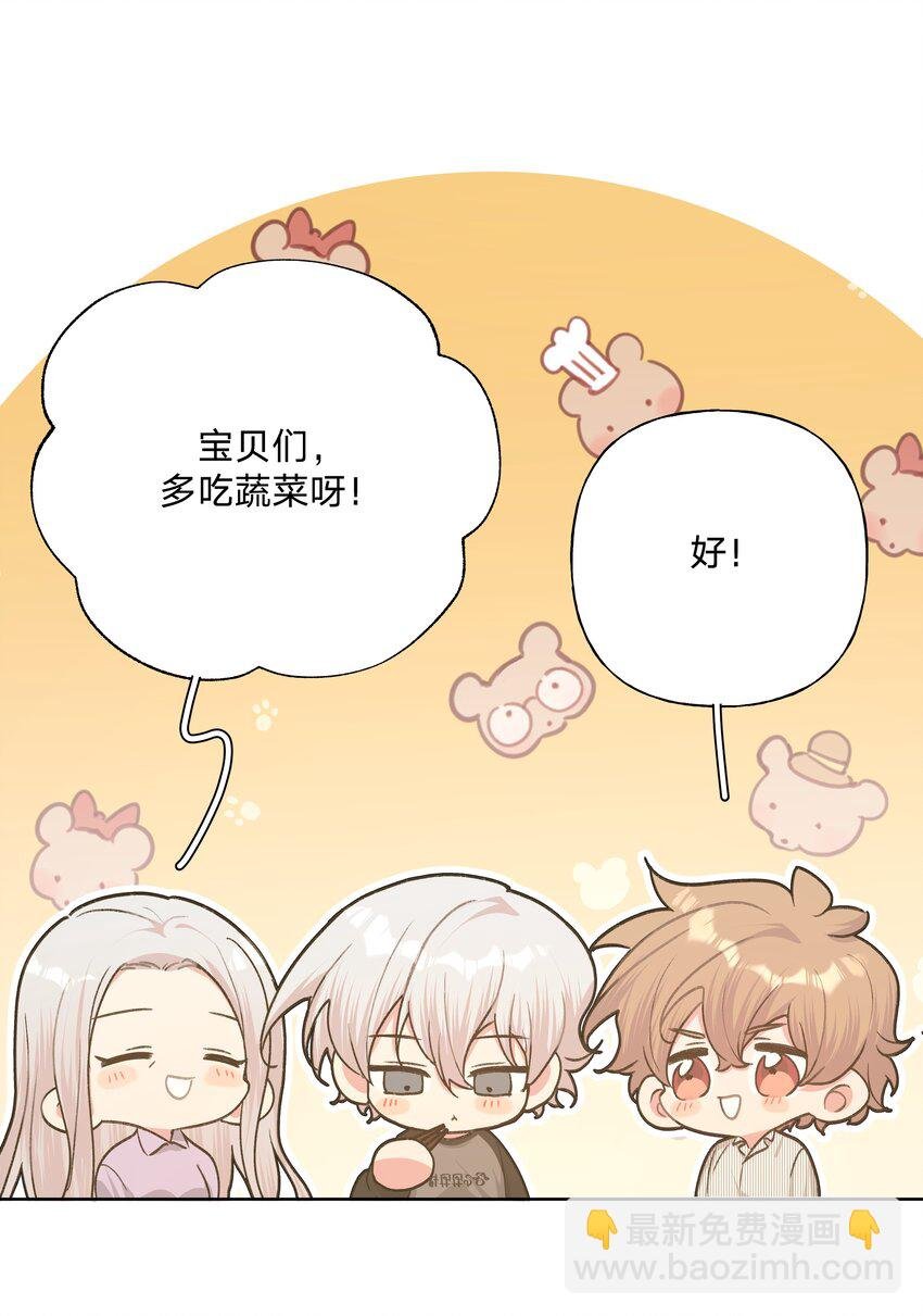 057 我来教你娱乐